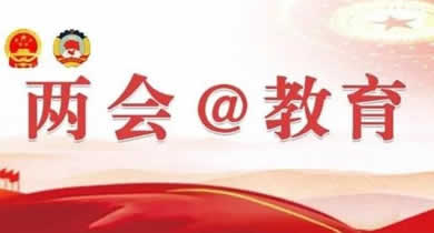 教育部提出：艺术不再是爱好课，而是必修课！