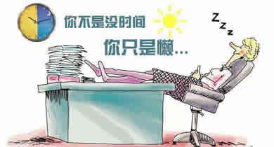 高三艺术生一天的时间如何分配才合理、高效？