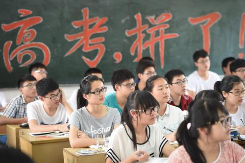 重庆市2021年普通高校招生统一考试